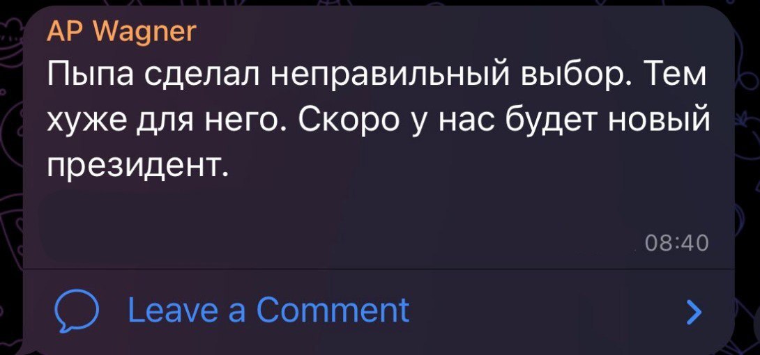 خط داغ اخبار روز شنبه ۳ تیر ۱۴۰۲؛ شورش واگنر/ حکومت نظامی در روسیه