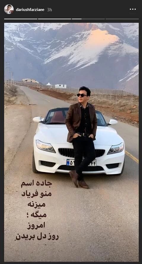 خودروی لاکچری عمو پورنگ هم خبرساز شد/////