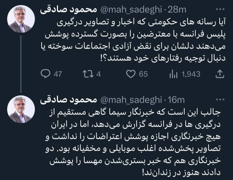 محمود صادقی