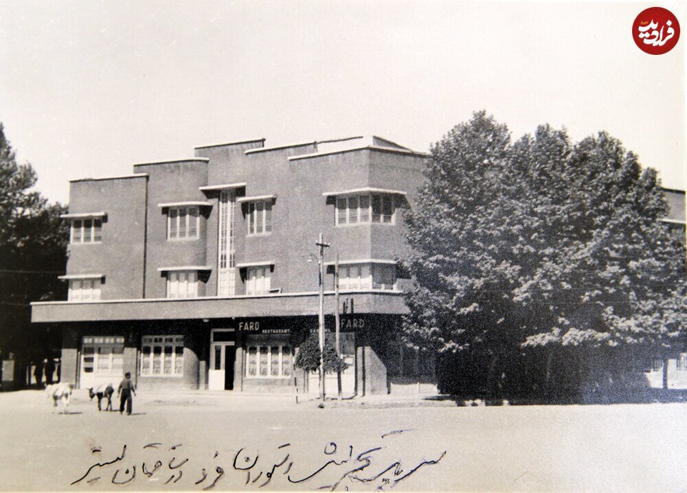 میدان تجریش