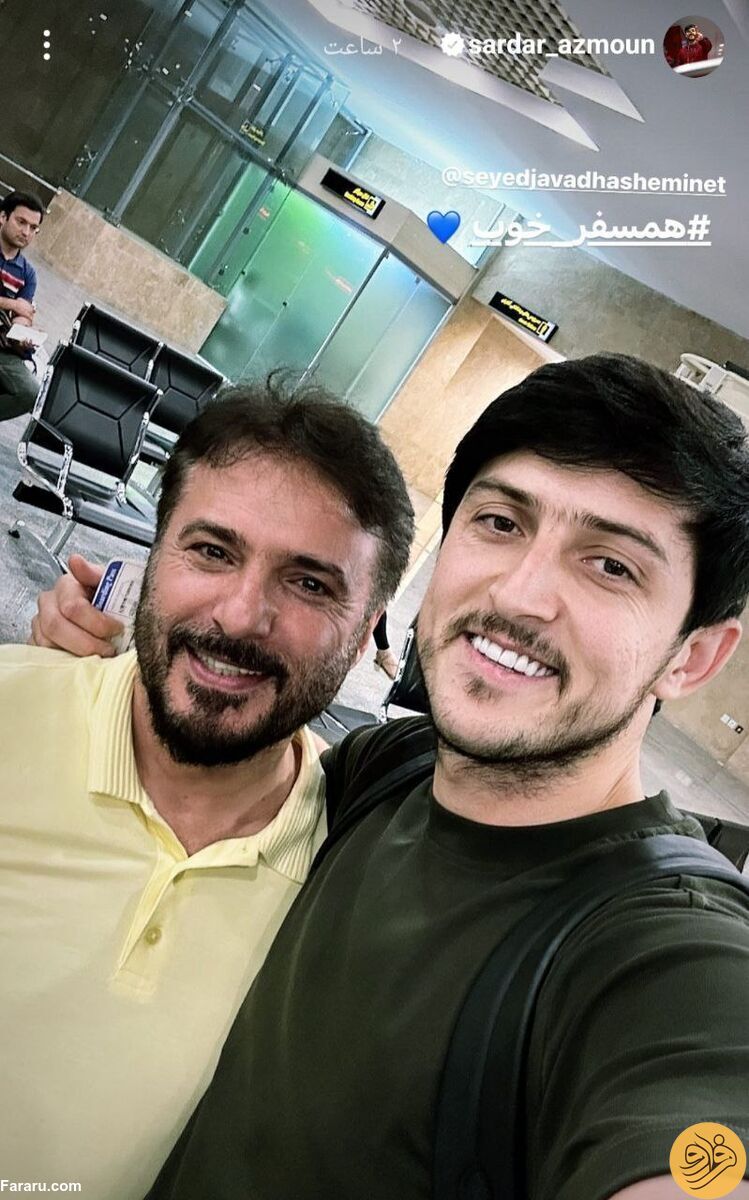 (عکس) سلفی فرودگاهی سردار آزمون با بازیگر هنرپیشه سینما
