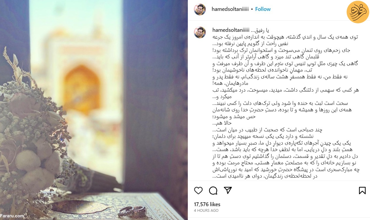 (عکس)