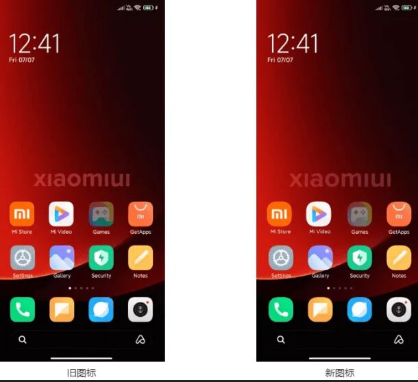 تصاویر آپدیت MIUI ۱۵ شیائومی فاش شد؛ آیکون برنامه‌ها دوباره تغییر می‌کند!