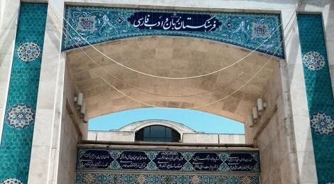 خط داغ اخبار روز یکشنبه ۲۵ تیر ۱۴۰۲