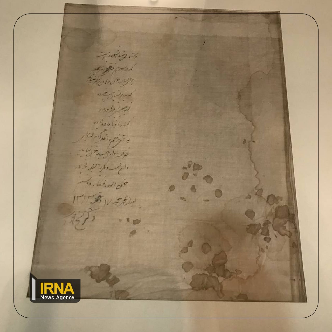 (تصویر) ناصرالدین‌شاه بعد از ترور روی این صندلی نشست