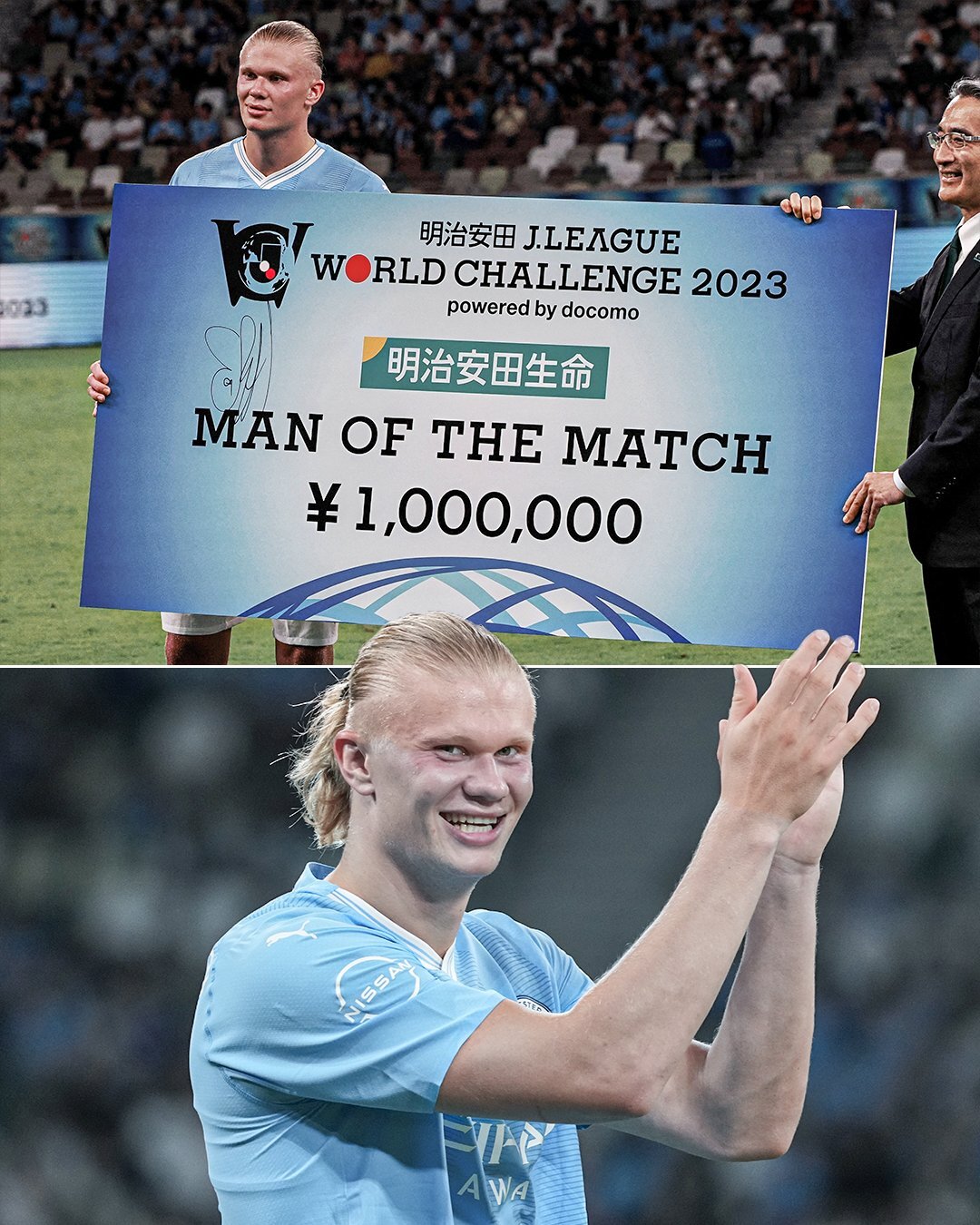 یک میلیون یون برای بهترین بازیکن زمین