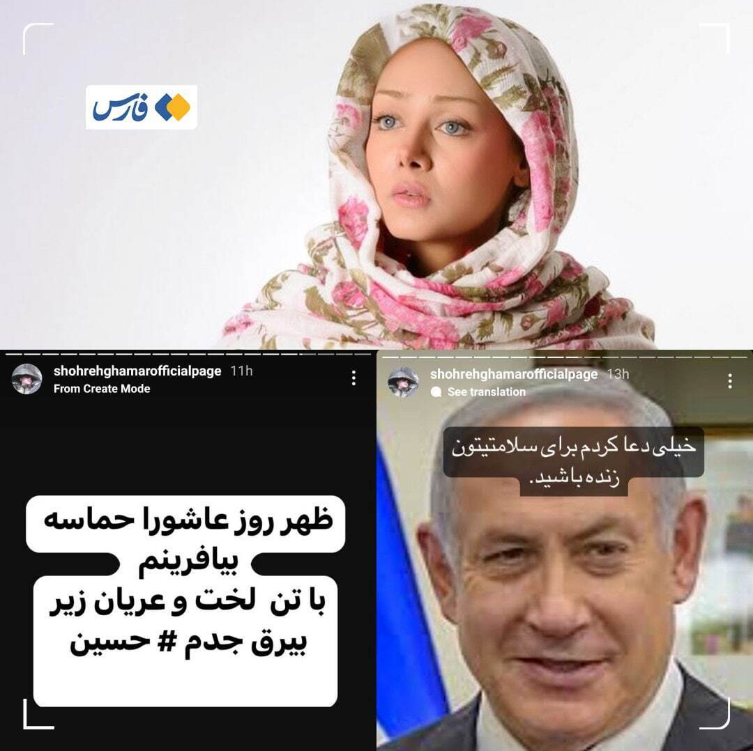 چرا برای شهره قمر پرونده قضایی تشکیل شد؟