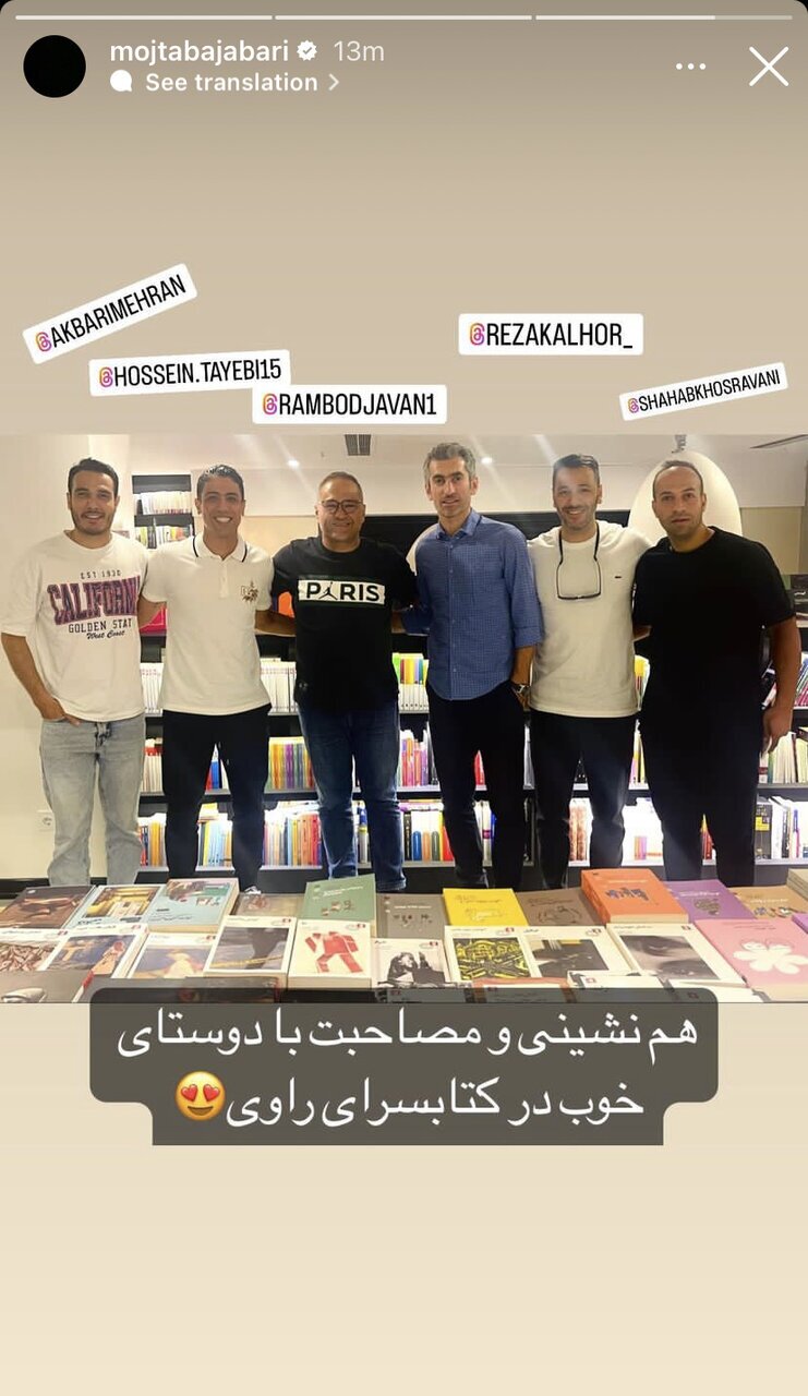 (عکس) رامبد جوان در مکانی خاص