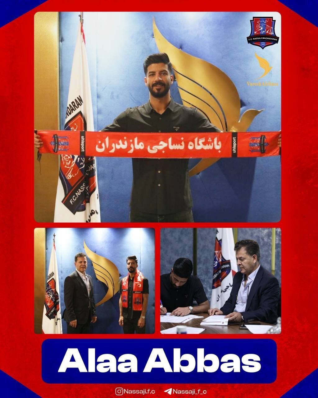 (تصویر) قاتل ویلموتس به نساجی پیوست
