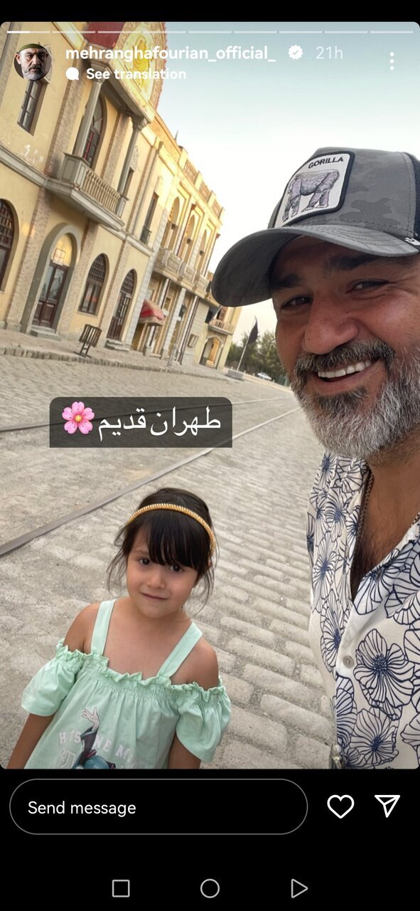 تصویری جالب از مهران غفوریان کنار این خانم کوچولو