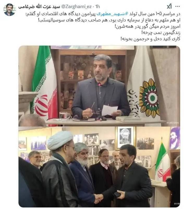 ضرغامی: مردم میگن گور پدر همه‌شون!