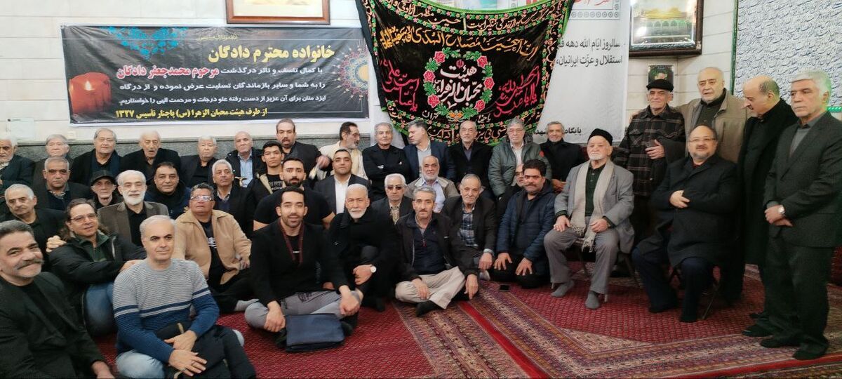(عکس) چهره‌های مشهور در مراسم ترحیم برادر محمد دادکان