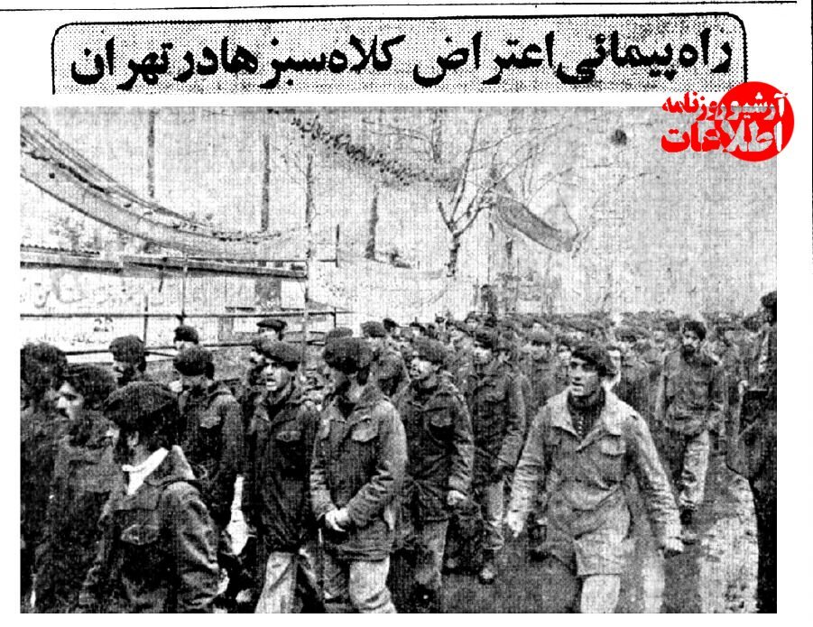 گفت‌و‌گو با آیت‌الله خلخالی روزی که ۱۴۵ افسر ارتش را اخراج کرد!//در حال تکمیل