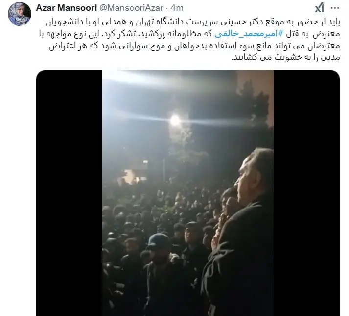 رئیس جبهه اصلاحات: حضور به‌موقع سرپرست دانشگاه تهران در میان دانشجویان مانع از به خشونت کشیدن اعتراض مدنی آن‌ها شد