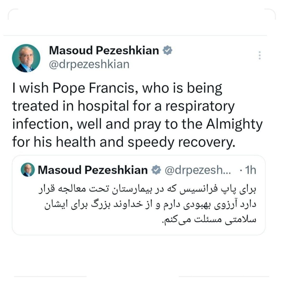 آرزوی سلامتی پزشکیان برای پاپ