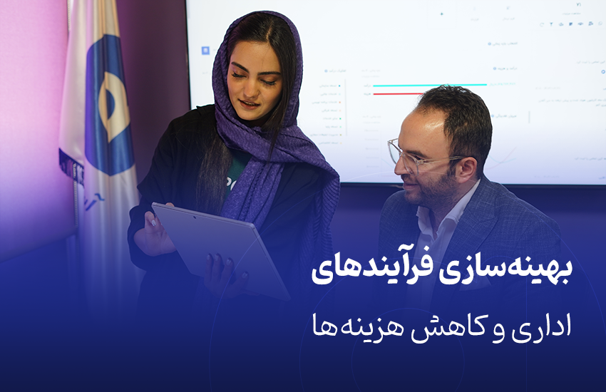 ۵ مزیت کلیدی نرم افزار CRM در کلینیک‌های زیبایی