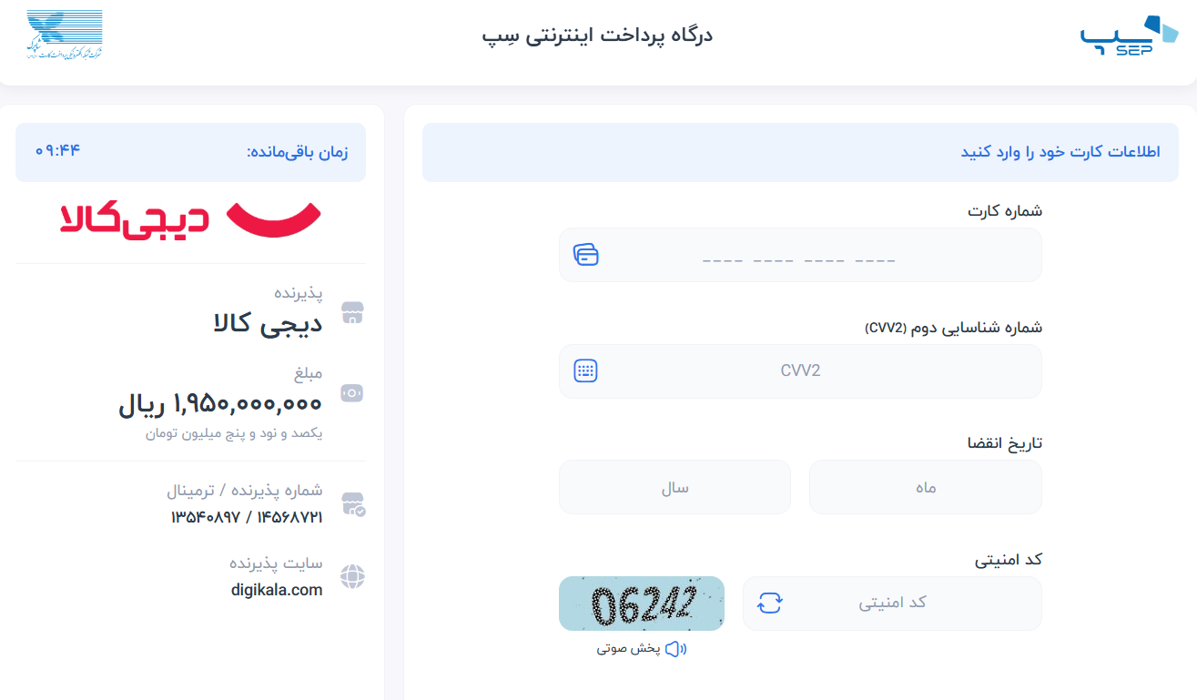 جنجال دیجی‌کالا با فروش خودرو صفر و کارکرده