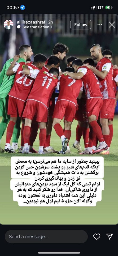 (عکس) ادامه جنگ