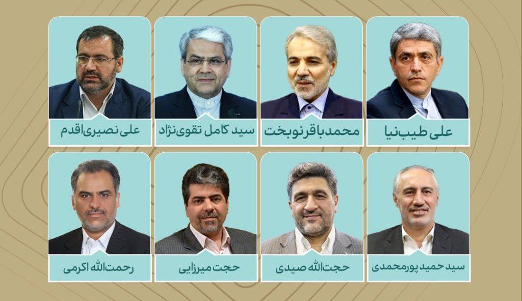 وزارت اقتصاد در انتظار سکاندار جدید؛ گزینه‌های احتمالی چه کسانی هستند؟