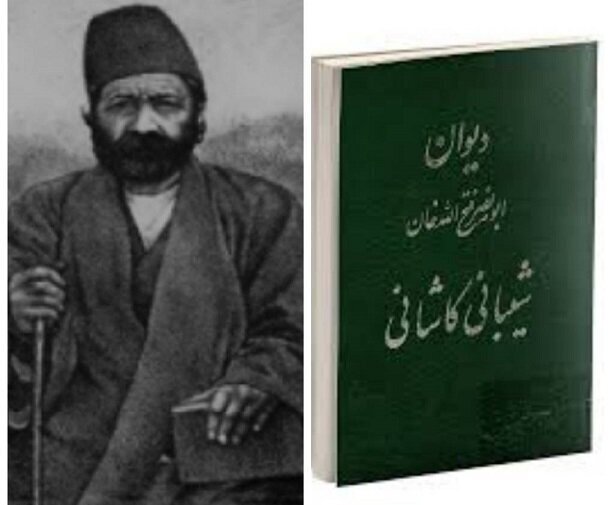 شاعر انتقادی دوره قاجار که بود؟ اثرگذارترین خاندان معروف امیریه را بشناسید
