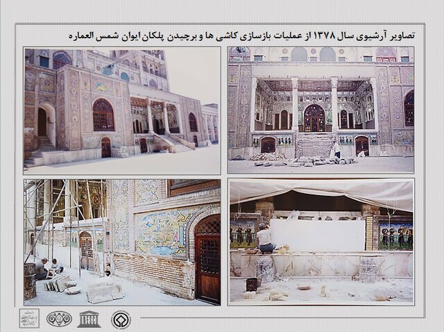 ماجرای تغییر شکل سرباز نوازنده در کاخ گلستان