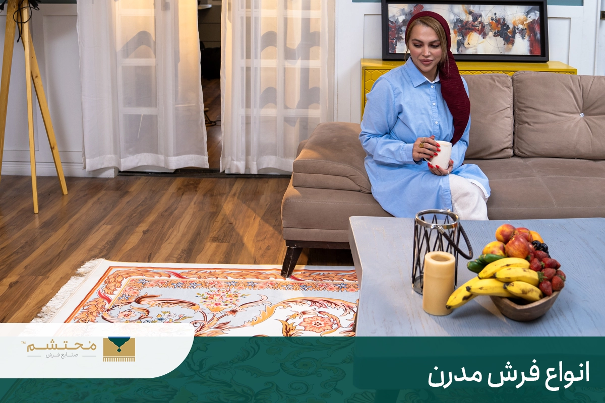 فرش مدرن برای اتاق خواب چی انتخاب کنیم؟
