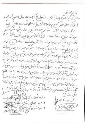 پرونده مبهم سرقت از موزه آبادان به کجا رسید؟ پرونده مبهم سرقت از موزه آبادان به کجا رسید؟