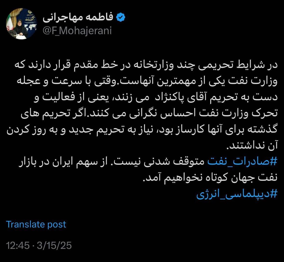 مهاجرانی: صادرات نفت متوقف شدنی نیست