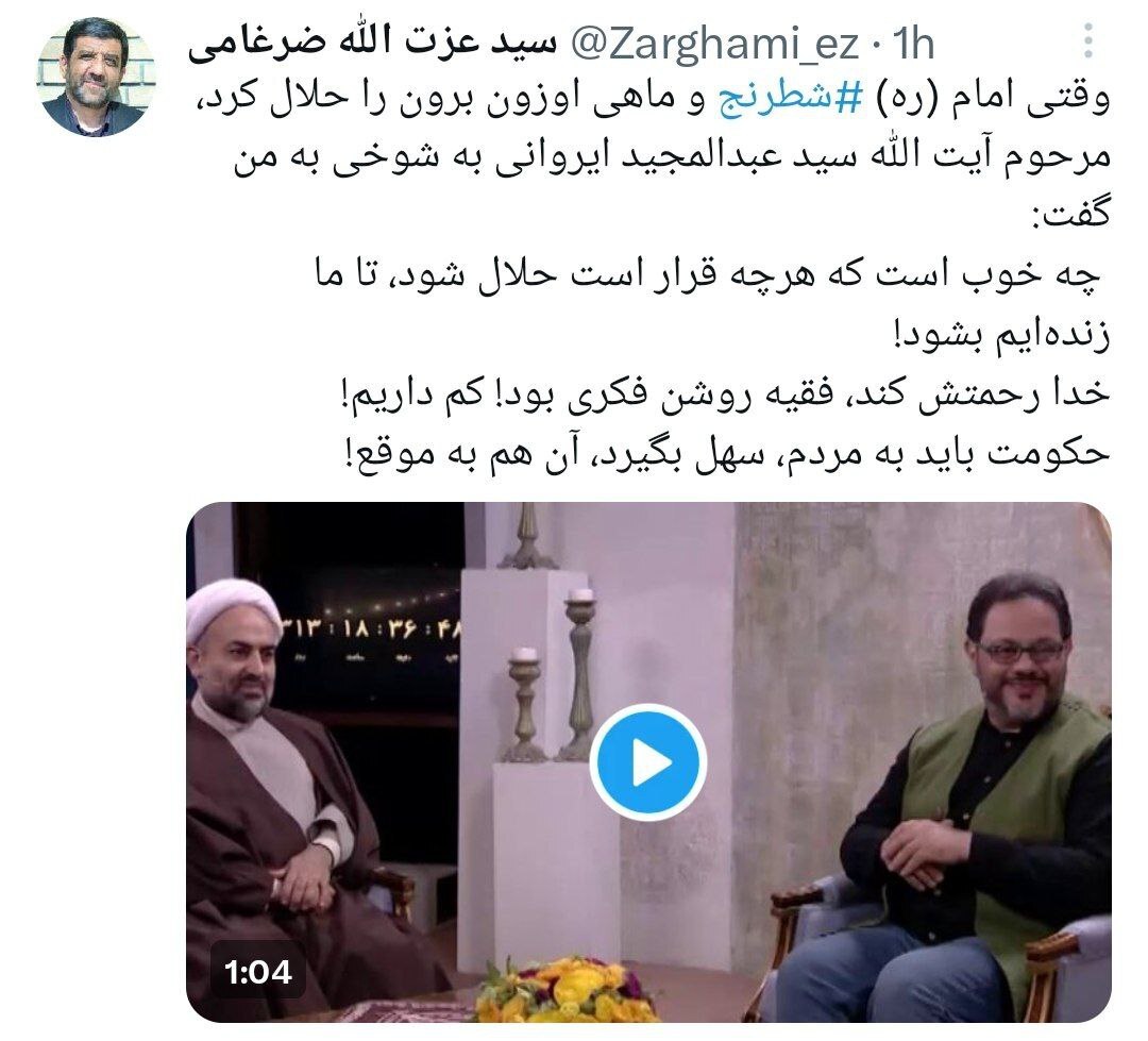ضرغامی: فقیه روشن‌فکر کم داریم / حکومت باید به مردم سهل بگیرد، آن هم به موقع