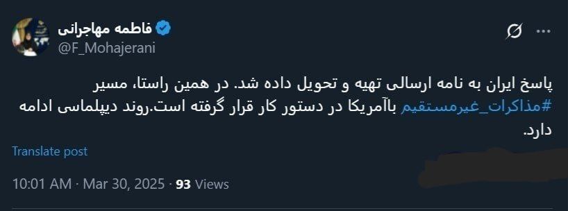 سخنگوی دولت: مسیر مذاکرات غیرمستقیم با آمریکا در دستور کار قرار گرفته است
