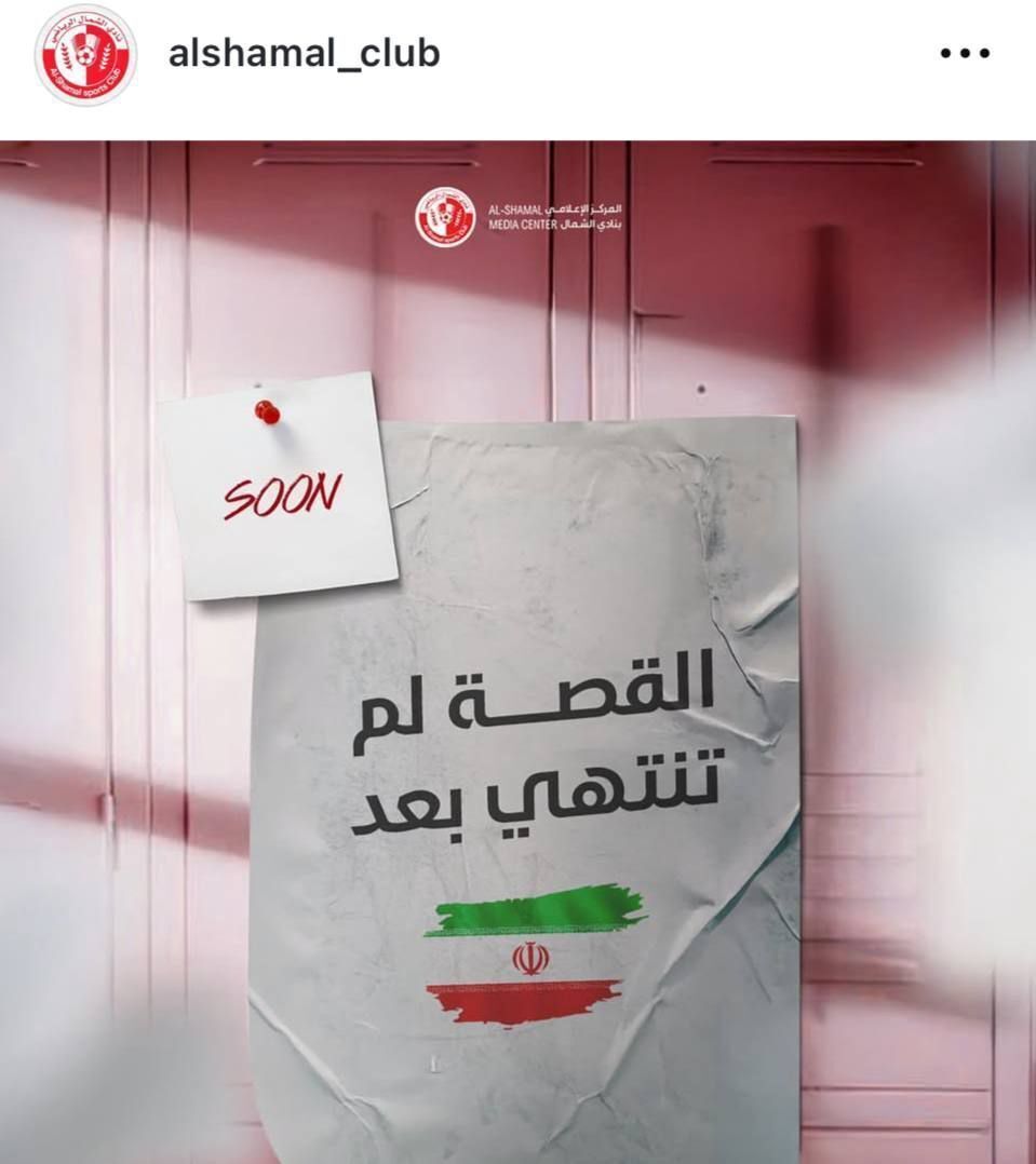 لژیونر استقلالی فصل بعد هم برنمی‌گردد