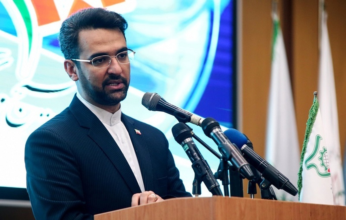آذری جهرمی
