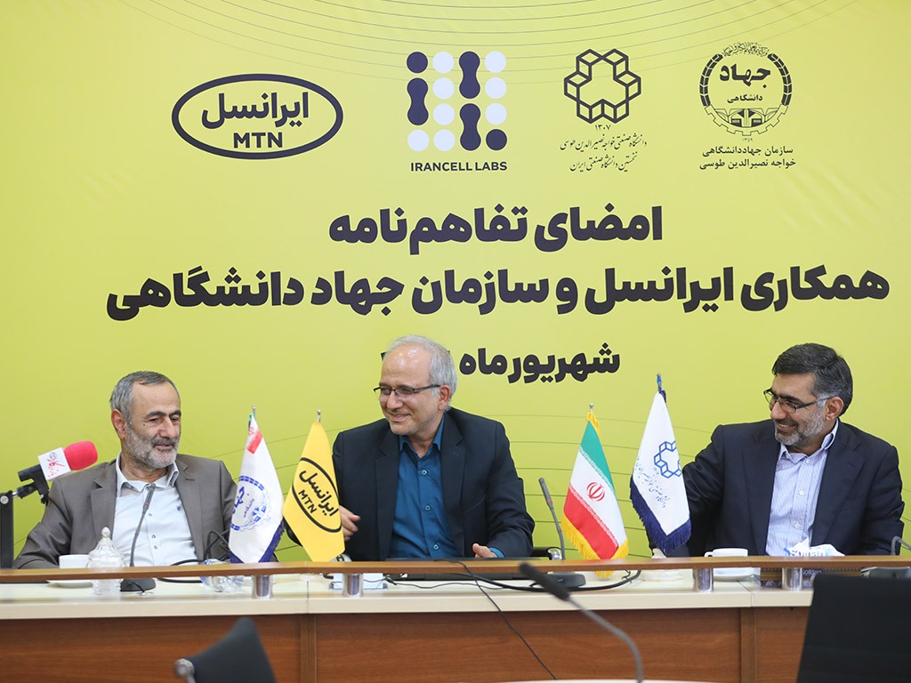 مدیرعامل ایرانسل: همکاری با دانشگاه‌ها، به توسعه زیرساخت دیجیتال شتاب می‌دهد