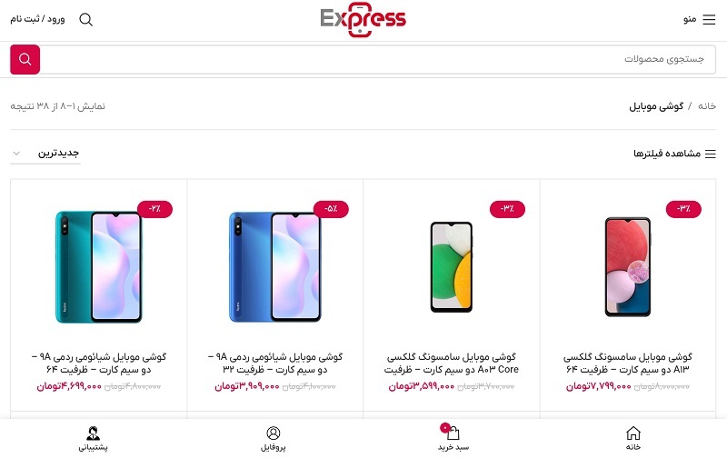 سرویس اعتباری اسنپ چگونه مشتریان را نقره‌داغ می‌کند؟