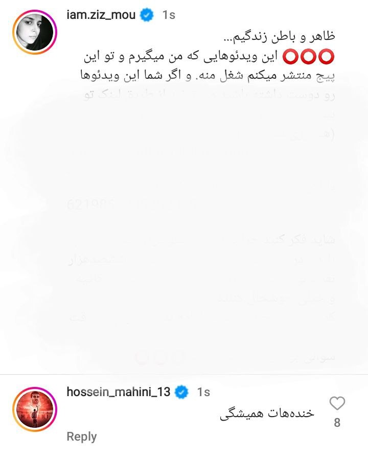(تصویر) کامنت احساسی حسین ماهینی برای امپراطور کوزکو