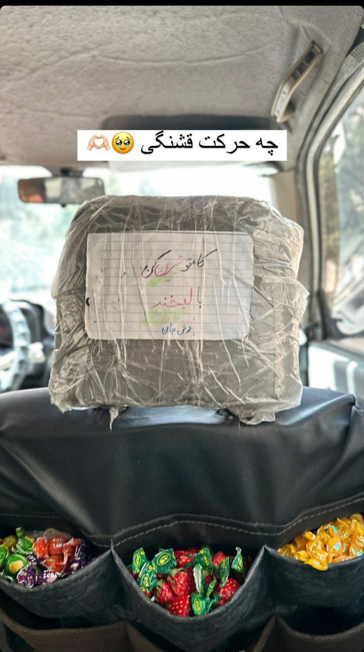 (عکس) حرکت متفاوت یک راننده تاکسی که دل مردم را برد