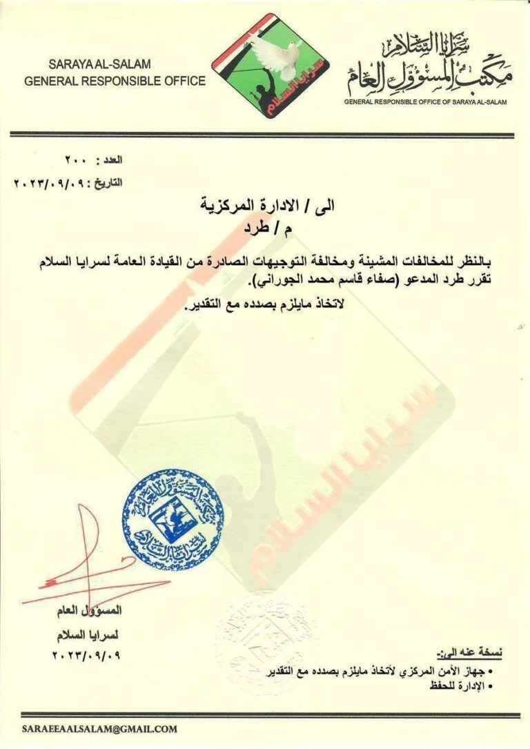 (عکس)