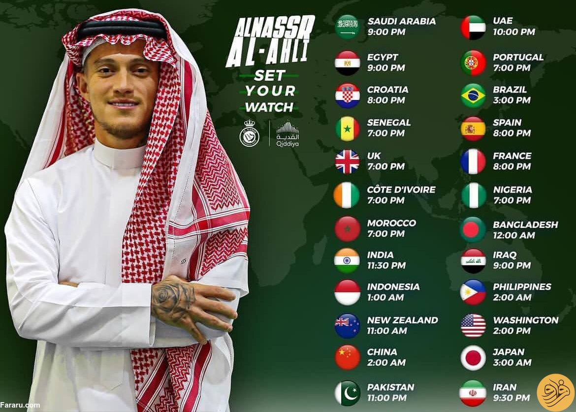 (عکس) کار جالب باشگاه النصر عربستان برای ایرانی‌ها