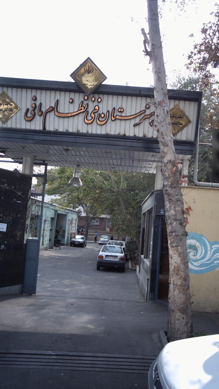 جالب‌ترین وقف‌های پایتخت / از اقدامات سوگلی ناصرالدین شاه تا نخستین وقف سایبری دنیا