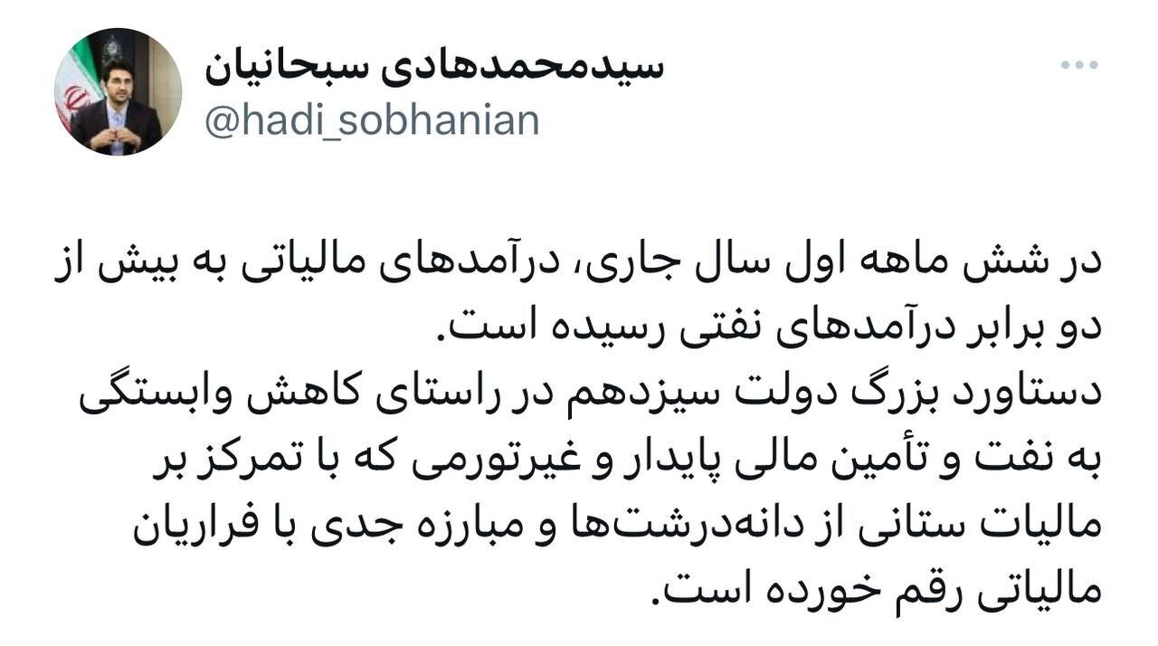 کنایه سنگین آذری‌جهرمی به دولت سیزدهم/ دلار‌های ادعایی از فروش نفت کجا هزینه می‌شود؟