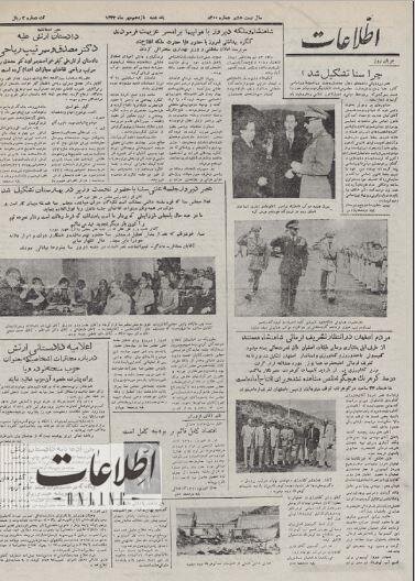 (عکس) شاه و ثریا به رامسر رفتند / نصب مجدد مجسمه رضا شاه در بهارستان