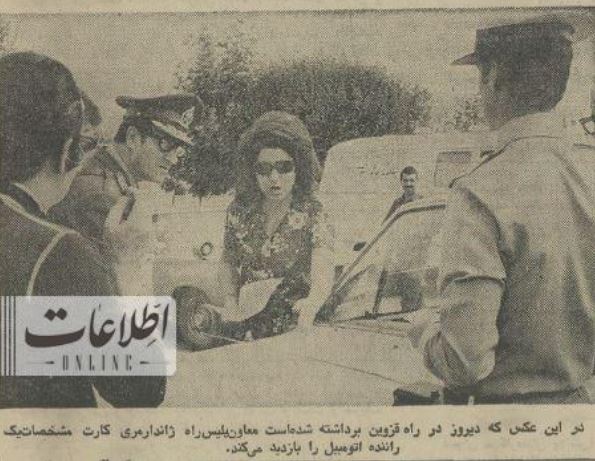 (عکس) جریمه یک راننده زن ۵۰ سال قبل در اتوبان تهران