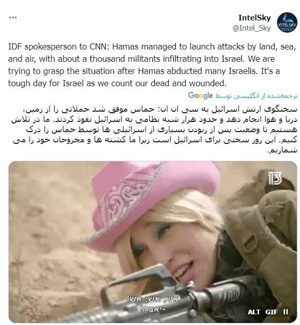 سخنگوی ارتش اسرائیل : در حال شمردن کشته ها و مجروحانمان هستیم