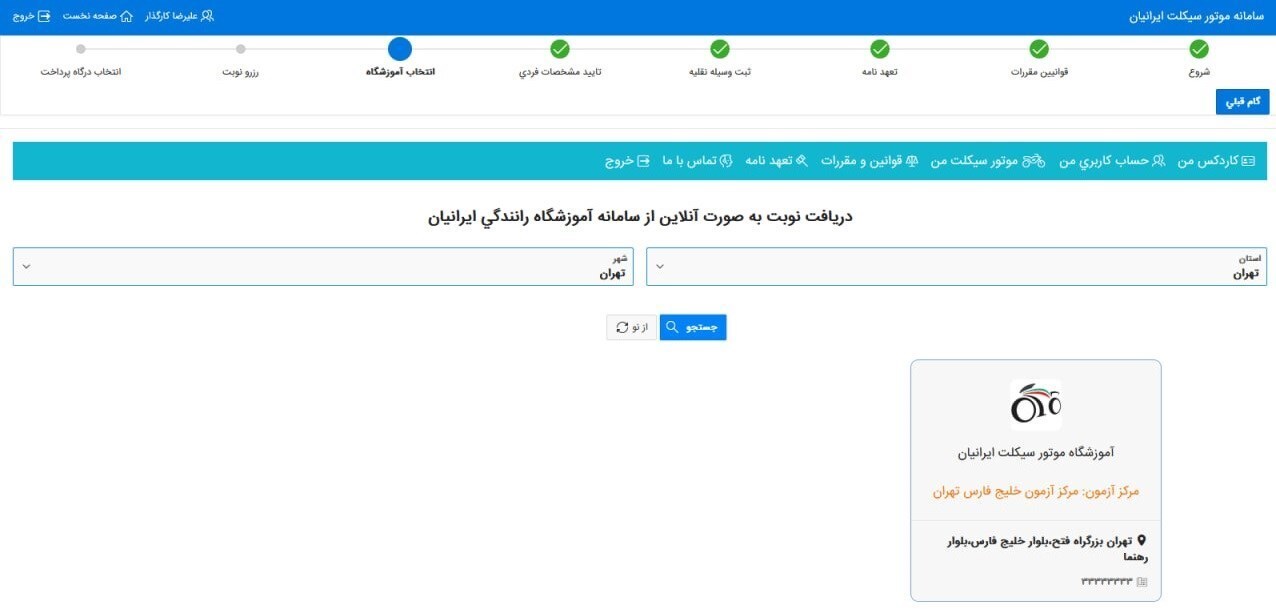 چگونه یک‌روزه