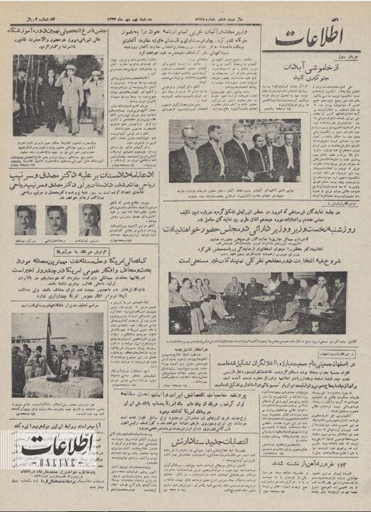 آیت‌الله کاشانی در مجلس عزاداری شعبان بی‌مخ!
