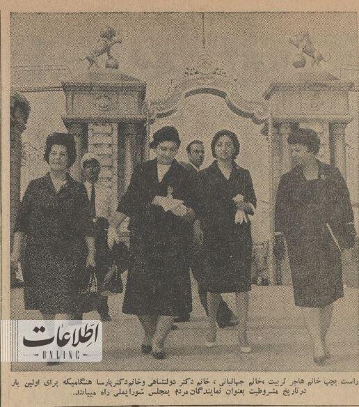 عکسی از پوشش متفاوت نمایندگان زن مجلس در ایران
