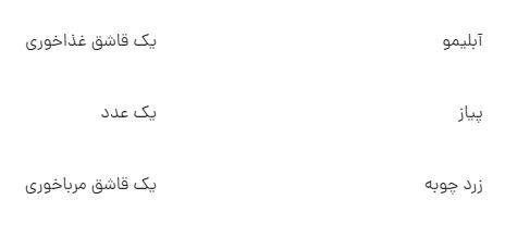 سالاد روسی با مرغ حرف نداره!