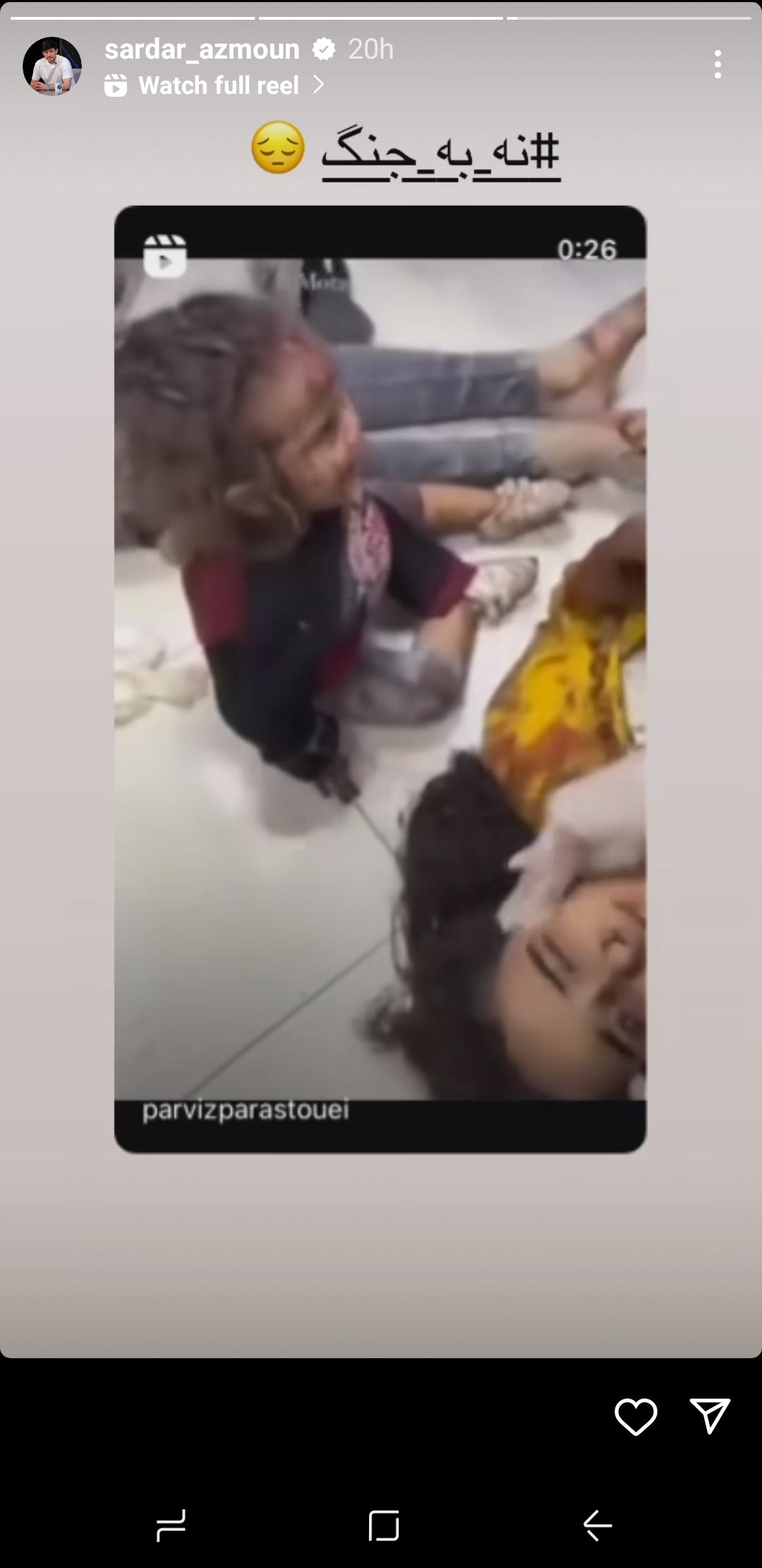 (عکس) واکنش سردار آزمون به جنگ فلسطین و اسرائیل