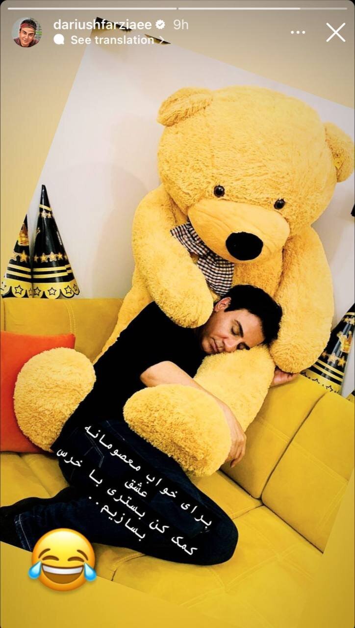 تصویر عجیب عموپورنگ از بغل کردن یک خرس زرد!