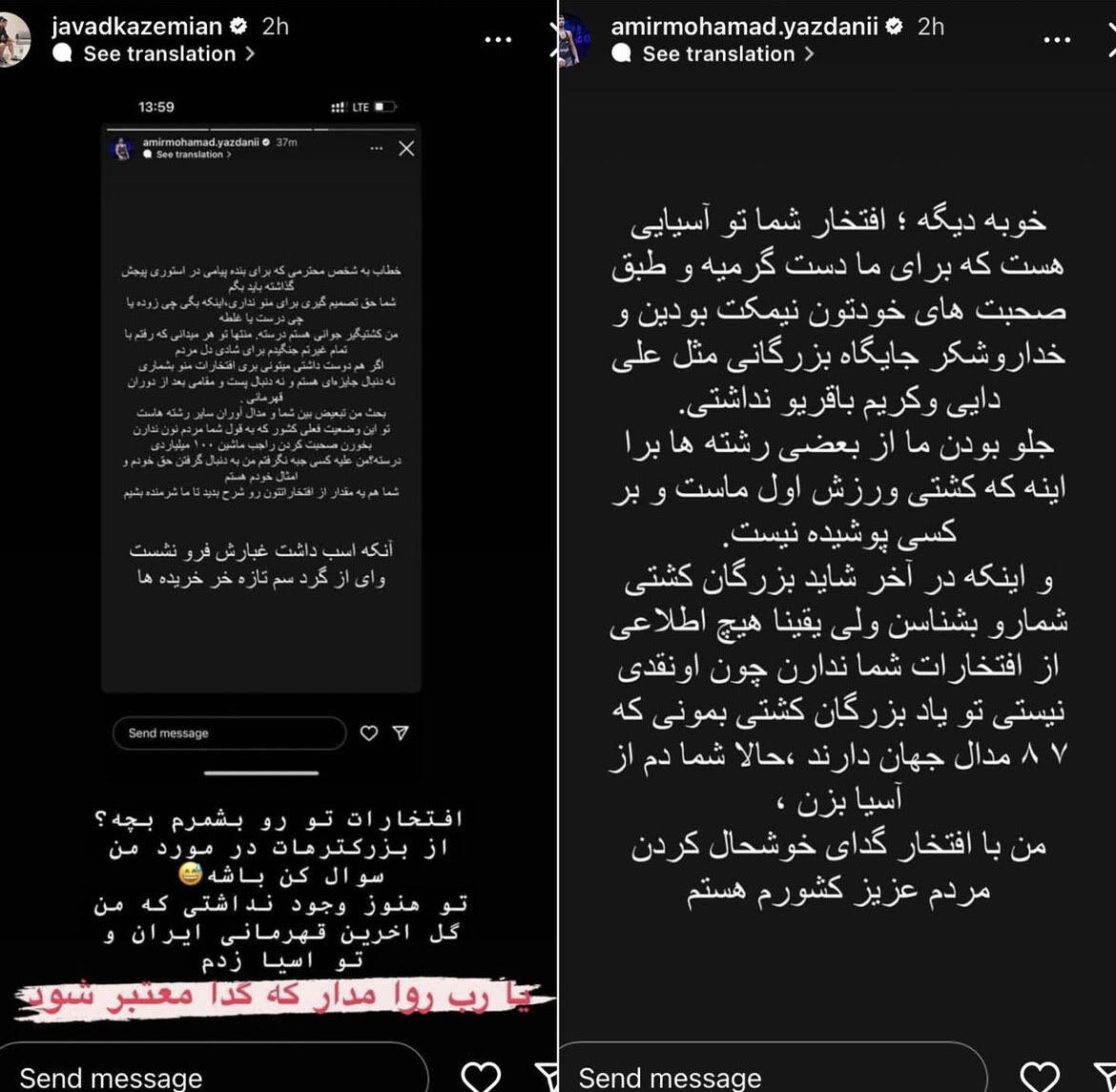 (تصاویر) دعوای بچه‌گانه داسطوره پرسپولیس و کشتی‌گیر جوان